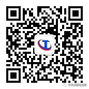 中化地質(zhì) 中化地質(zhì)